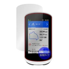 GARMIN EDGE EXPLORE 2 本体及び付属品、作動確認済 GARMIN EDGE