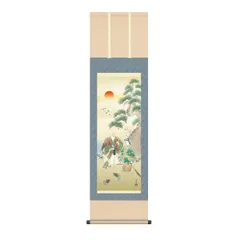 掛軸 日本画 床の間 送料無料 掛け軸  現代作家 慶祝画 慶事飾り 高砂(たかさご) 高精彩複製画