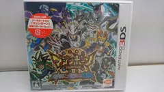 マジンボーン 時間と空間の魔神 - 3DS