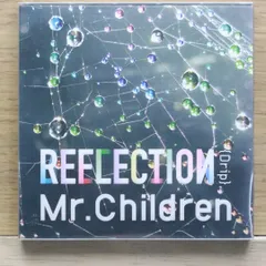 2025年最新】リフレクション mr．childrenの人気アイテム - メルカリ
