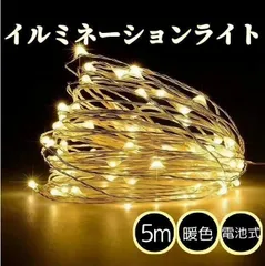 2024年最新】クリスマス ツリー led ライトの人気アイテム - メルカリ