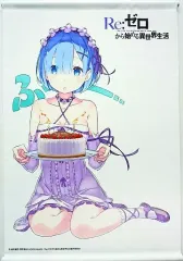 【中古】タペストリー レム(大塚真一郎先生描き下ろしver.) B2タペストリー 「Re：ゼロから始める異世界生活 Re：ゼロから始めるレムの誕生日生活2017 in 渋谷マルイ」