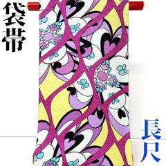 【着物と帯 時流】F25122◆正絹 袋帯◆振袖にも 美品 長尺 紫 ピンク