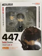 2025年最新】ねんどろいど メタルギア ソリッド ソリッド・スネークの