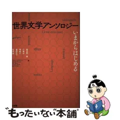 2023年最新】山辺弦の人気アイテム - メルカリ