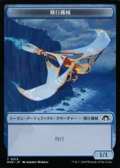 2025年最新】モダンホライゾン3 プレイブースターの人気アイテム