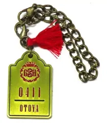 【中古】雑貨 一十木音也 「うたの☆プリンスさまっ♪ トレーディングルームキーチャーム Grand Shining Hotel Ver.」