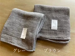 2025年最新】lANA タオルの人気アイテム - メルカリ