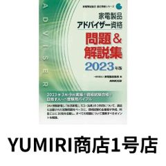 【中古】 日本語ーヘブライ語小辞典/ミルトス/ミルトス・ヘブライ文化研究所 Amazon.co.jp: 日本語・ヘブライ語小辞典 : ミルトス ヘブライ