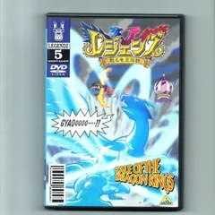 2024年最新】レジェンズ甦る竜王伝説の人気アイテム - メルカリ