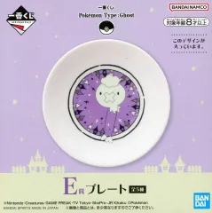 【中古】皿・ボウル フワンテ プレート 「一番くじ Pokemon Type：Ghost」 E賞