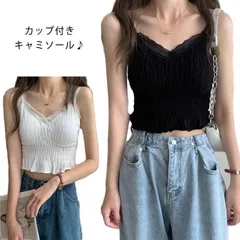 カップ付きキャミソール インナー 下着 ハーフトップス レディース Vネック ブラトップ 背中開き へそ出し ショート丈 トップス 見せブラ レース付き 可愛い 送料無料#grace599