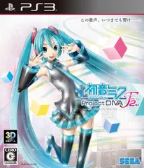 PS3-初音ミク -Project DIVA- F 2nd