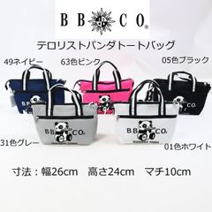ビビコ BBCO トートバッグ a0-0249-01 MKO bag ロゴ 30代 40代 50代 ユニセックス メンズ  カジュアル 30代 40代 50代 メンズ 新品 正規品 ネイビー ブラック ジャージー スエット 上下 ジーンズ スタイル gift