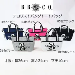 超特価　BBCO トートバッグ　新品未使用　本革　黒　 竹内力　哀川翔へ衣装提供 超特価 BBCO トートバッグ 新品未使用 本革 黒 竹内力 哀川翔へ