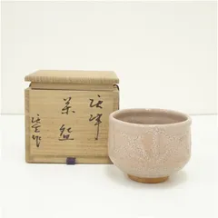 2025年最新】島谷啓介の人気アイテム - メルカリ