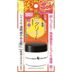 【 新品 未開封 】 明色化粧品 リモイストクリーム リッチタイプ30g 未使用 送料無料のサムネイル