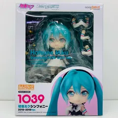 2025年最新】初音ミクシンフォニー フィギュアの人気アイテム