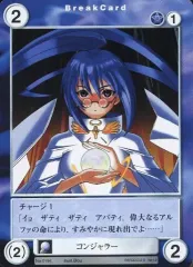 【中古】アクエリアンエイジ No.0194[C]：コンジャラー