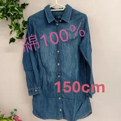 西松屋 デニムシャツ 子供服 デニムワンピース コットン100％ 古着 サイズ150cm 青 ブルー（あ-110，ア-3）