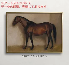 mz ポスター A3 (A4も可) 馬のウォールアート  ビンテージ馬アート  ムーディーホースアート  ヴィンテージホースプリ