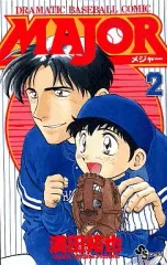 2026年最新】major 全巻セットの人気アイテム - メルカリ