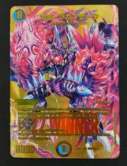 2025年最新】ガルラガンザーク winnerの人気アイテム - メルカリ