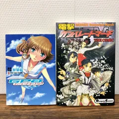 ガンパレード•マーチ ガンパレード•オーケストラ 全巻セット 帯付き 初版多数 2025年最新】ガンパレードマーチ セットの人気アイテム - メルカリ