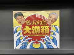 【新品未使用品】釣りバカ日誌　大漁箱　DVD-BOXシリーズ全22作品 釣りバカ日誌 大漁箱 DVD-BOX シリーズ全22作品 中古DVD