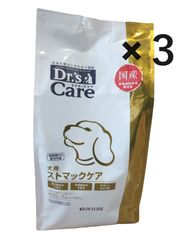 ドクターズケア 犬用 ストマックケア ドライ 800ｇ ドッグフード 療法食【３セット】