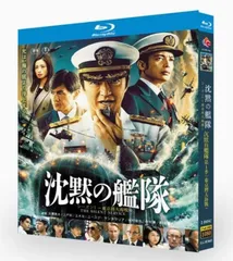 (未使用･未開封品)　沈黙の艦隊 2 [DVD] gsx453j 2025年最新】沈黙の艦隊 2 [DVD]の人気アイテム - メルカリ