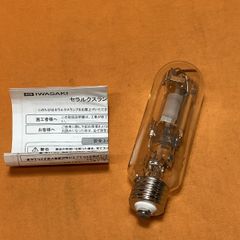 セラルクスランプ 岩崎電気 MT150CE・W/S
