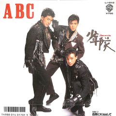 ココナッツ・ボーイズ C-C-B　マイルド・ウィークエンド CD Amazon.co.jp: Mild Weekend: ミュージック