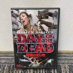 死霊のえじき 完全版 - 映画/ホラー/SF/アクション/中古DVD