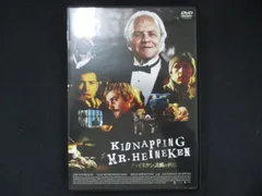 2025年最新】ハイネケン誘拐の代償 [DVD]の人気アイテム - メルカリ