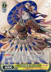 2025年最新】ヴァイスspの人気アイテム - メルカリ