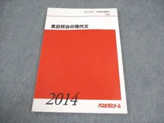 2025年最新】黒目邦治の人気アイテム - メルカリ