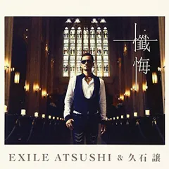 2024年最新】exile atsushi cdアルバムの人気アイテム - メルカリ