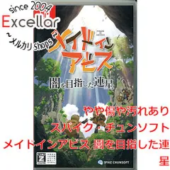 [bn:0] メイドインアビス 闇を目指した連星　Nintendo Switch