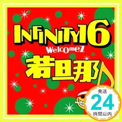 2026年最新】健一の人気アイテム - メルカリ