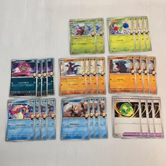 熱風のアリーナ　シロナのガブリアスex デッキパーツ　まとめ売り 30枚セット　ポケカ  ポケモンカードゲーム