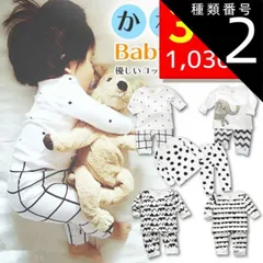 種類2：水玉/M(90cm)  パジャマ ベビー キッズ 長袖 子供 こども おしゃれ かわいい 北欧 ルームウエア 男の子 女の子 上下セット 寝巻き 綿 薄手 長ズボン セットアップ コットン 子供服 あったか 冬 秋 男 女 暖かい 部屋着 幼児  秋冬