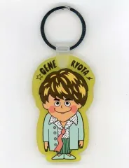 【中古】キーホルダー・マスコット(男性) 片寄涼太 ラバーキーホルダー 「GENERATIONS LIVE TOUR 2017 “MAD CYCLONE”」 会場限定カプセル景品