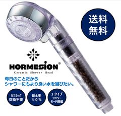 シャワーヘッド 3モード水流 セラミック交換不要 節水 温浴