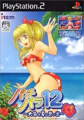【中古】PS2ソフト パチパラ12 ～大海と夏の思い出～
