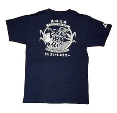 新品未使用 泡盛 久米仙 Tシャツ 紺 グッズ オリオンビール