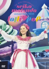 松田聖子 コンサートグッズ スイトピースティック バッグ うちわ