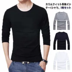 2枚セット Tシャツ メンズ 長袖 カットソー 丸首 ヒートテック スリム 細身 吸汗速乾 肌着 インナー アンダーシャツ 秋冬 防寒 保温 インナーシャツ インナーtシャツ ストレッチ 無地 薄手 #zjjj2525