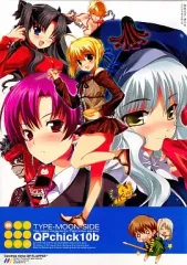 2026年最新】キューピーフラッパーの人気アイテム - メルカリ