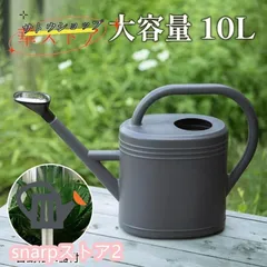 じょうろ ジョウロ 3L 5L 8L 10L 大容量 自動給水機付 如雨露 おしゃれ 自動給水器 園芸 自動給水キャップ ジョーロ